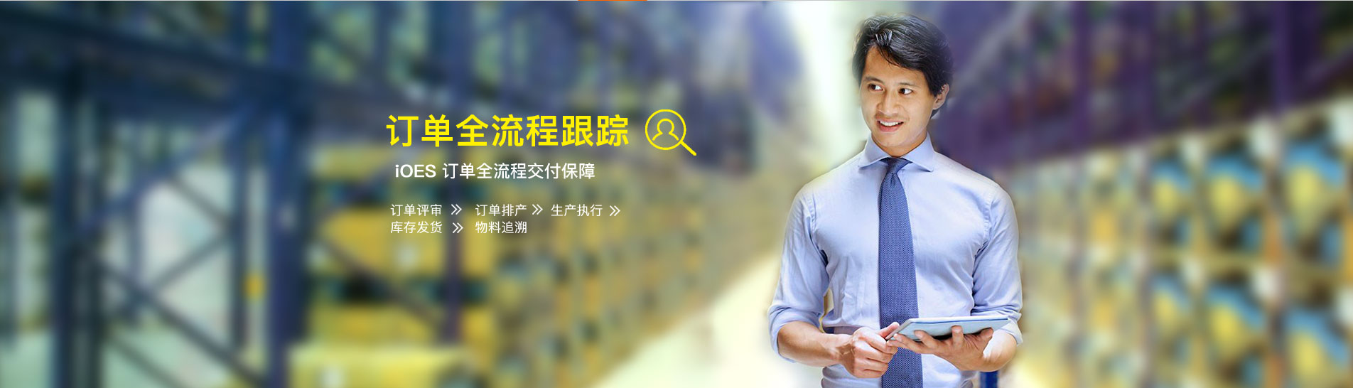 办公环境